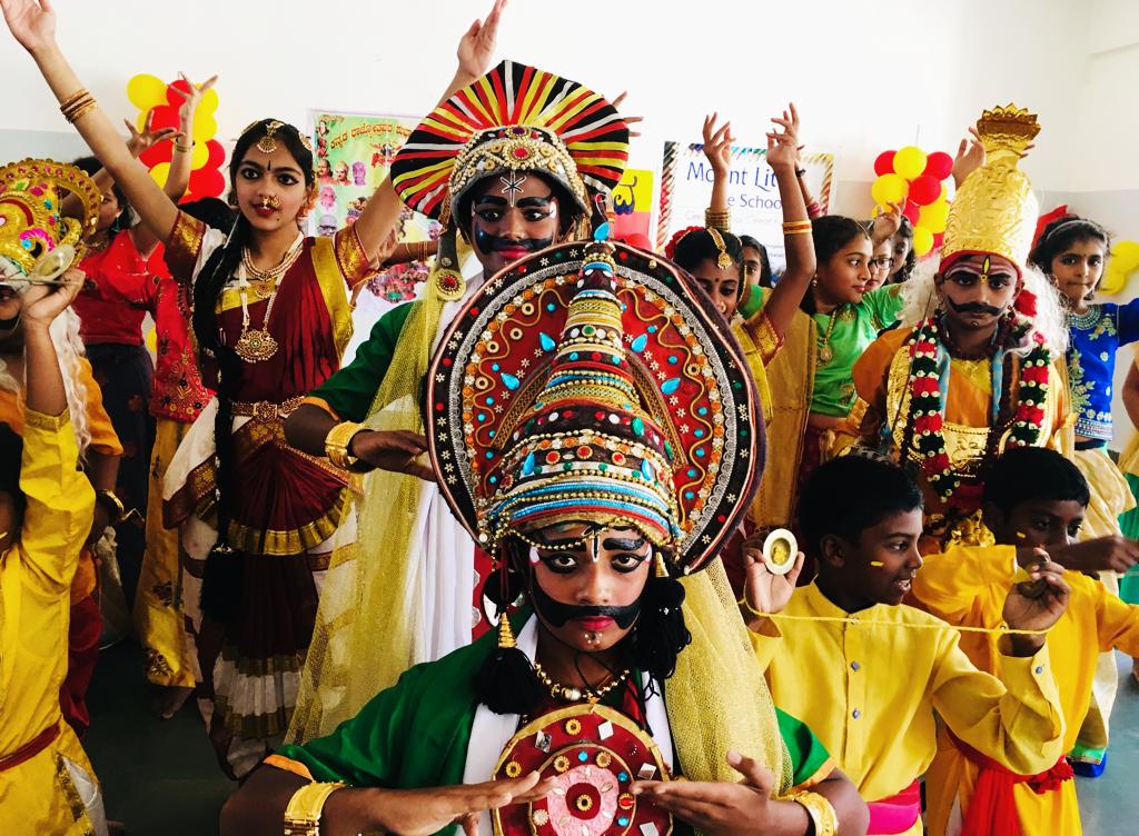 Kannada Rajyothsava