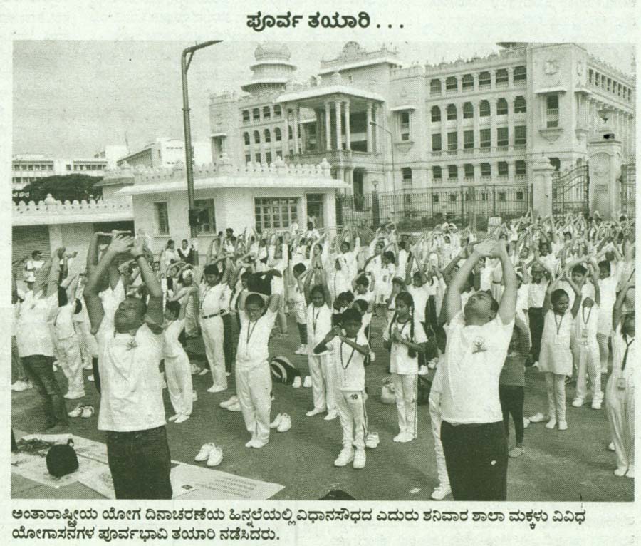 International Yoga Day